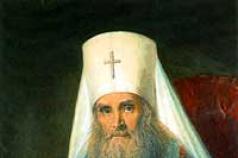 Правосудие и милосердие бога Православный цитатник